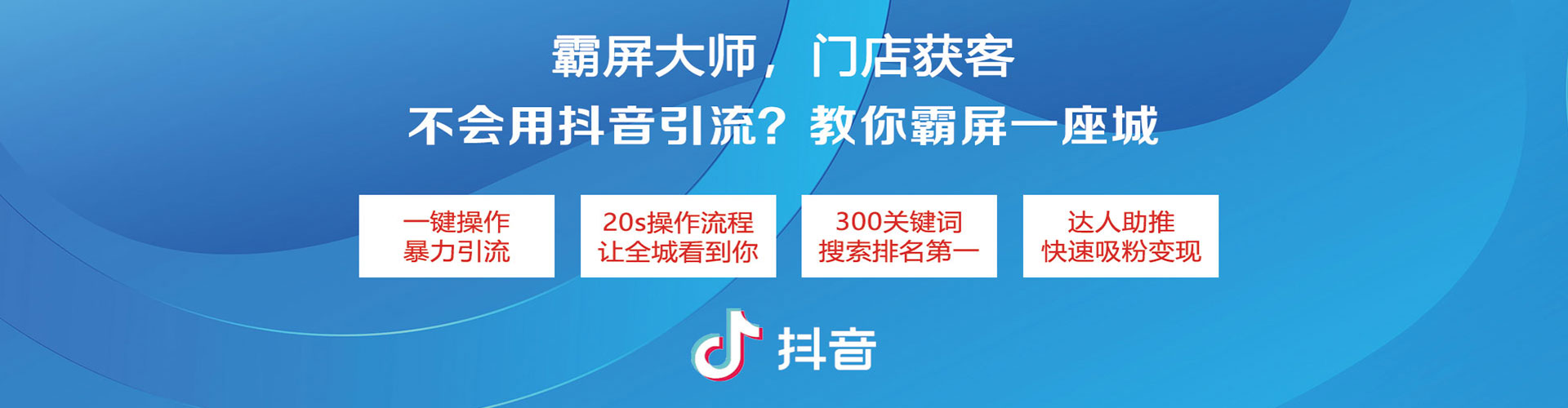 红山百度竞价广告