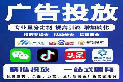 行业领先企业如何通过SEM推广代运营提升业绩